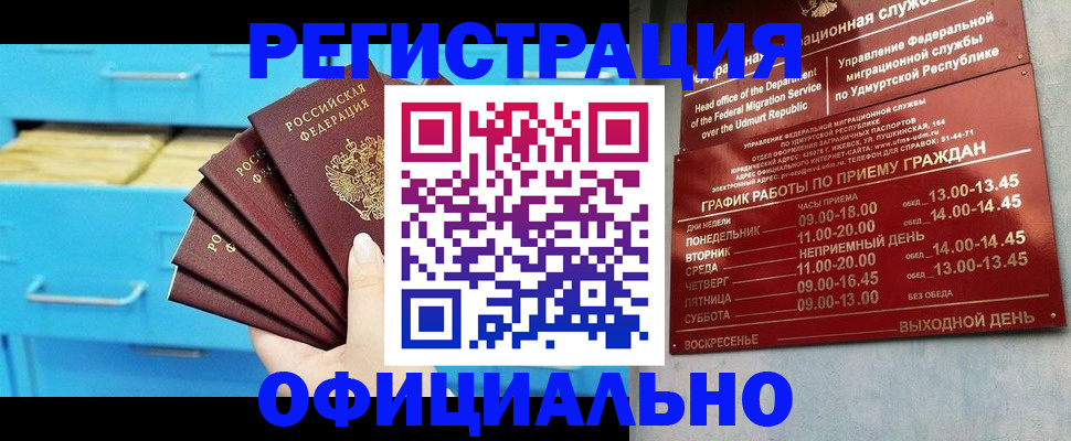 временная регистрация госуслуги в Твери