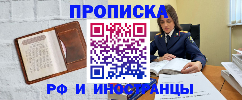 найти адрес прописки в Твери