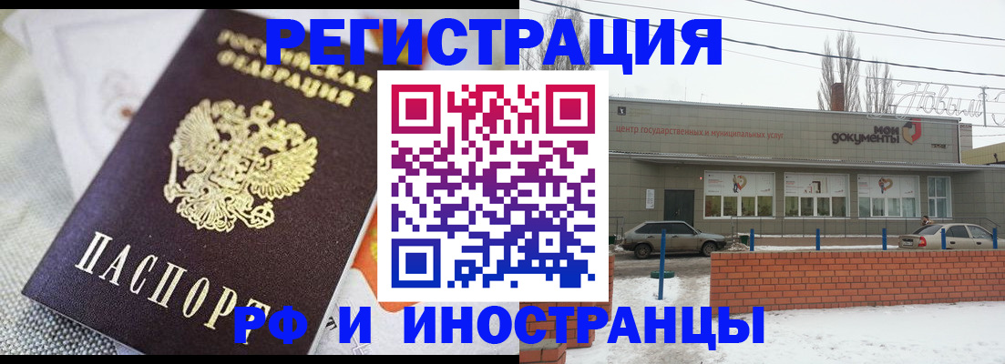 прописка поиск в Твери